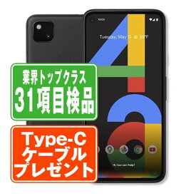 【25日 P5倍】【中古】 Google Pixel4a Just Black SIMフリー 本体 ソフトバンク スマホ 【あす楽】 【保証あり】 【送料無料】 gp4asbbk7mtm