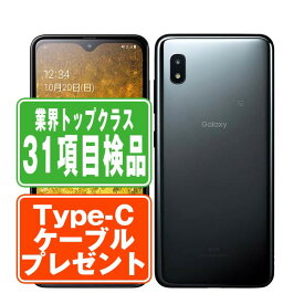 【20日 P5倍】【中古】 SC-02M Galaxy A20 ブラック SIMフリー 本体 ドコモ スマホ ahamo対応 アハモ ギャラクシー 【あす楽】 【保証あり】 【送料無料】 sc02mbk7mtm