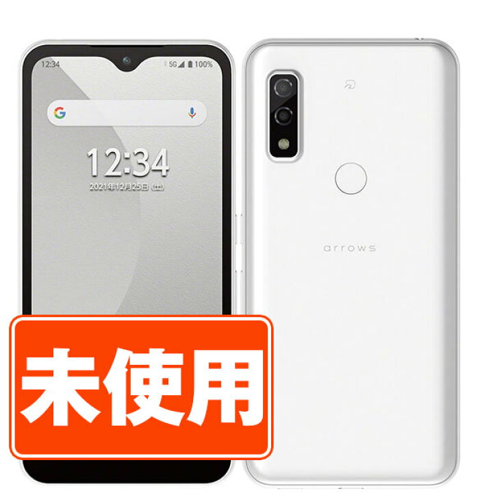 楽天市場】【未使用】A101FC arrows We ホワイト SIMフリー 本体 