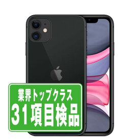 【20日 P5倍】【中古】 iPhone11 64GB ブラック SIMフリー 本体 スマホ iPhone 11 アイフォン アップル apple 【あす楽】 【保証あり】 【送料無料】 ip11mtm1034