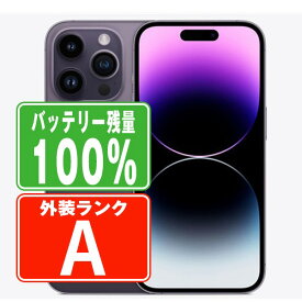 【5日 P2倍】バッテリー100% 【中古】 iPhone14 Pro Max 128GB ディープパープル Aランク SIMフリー 本体 スマホ アイフォン アップル apple 【あす楽】 【保証あり】 【送料無料】 ip14pmmtm2038a