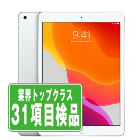 【中古】 iPad 第7世代 32GB SIMフリー Wi-Fi+Cellular シルバー A2198 10.2インチ 2019年 iPad7 本体 タブレット アイパッド アップル apple 父の日 【あす楽】【保証あり】【送料無料】 ipd7mtm1230