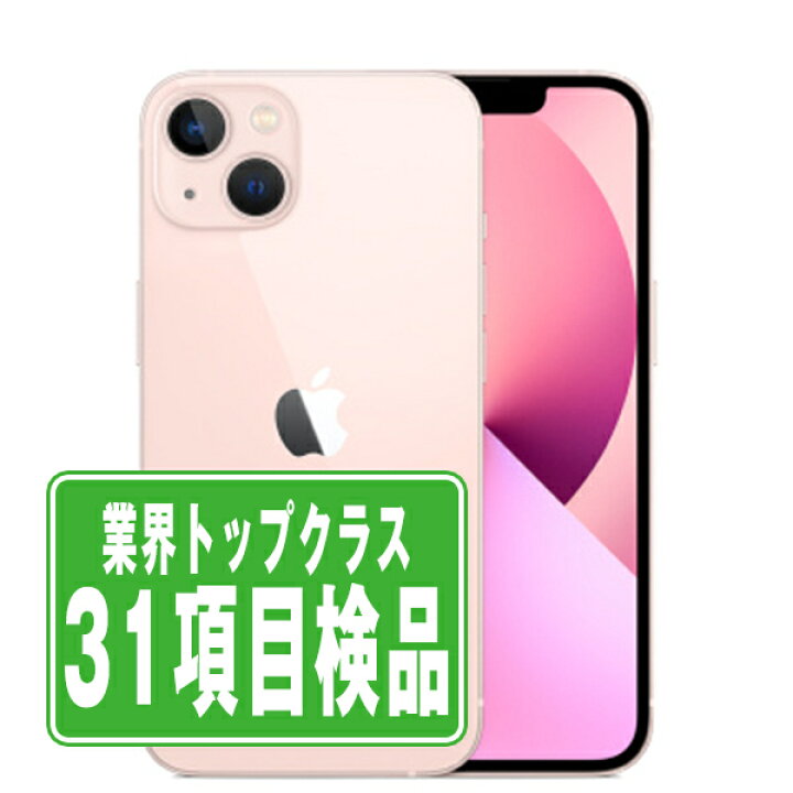 楽天市場】【中古】 iPhone13 512GB ピンク SIMフリー 本体 スマホ 