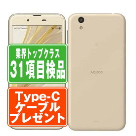 【中古】 SH-01K AQUOS sense シャンパンゴールド SIMフリー 本体 ドコモ スマホ シャープ 【あす楽】 【保証あり】 【送料無料】 sh01kgl7mtm