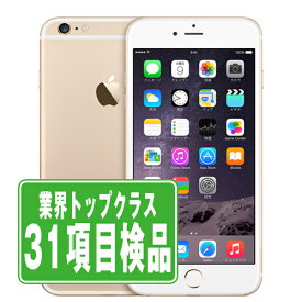 【中古】 iPhone6 Plus 128GB ゴールド 本体 ドコモ スマホ アイフォン アップル apple 【あす楽】 【保証あり】 【送料無料】 ip6pmtm139