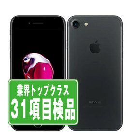 【15日 P5倍】【中古】 iPhone7 32GB ブラック SIMフリー 本体 スマホ iPhone 7 アイフォン アップル apple 【あす楽】 【保証あり】 【送料無料】 ip7mtm454