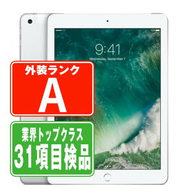 【24日 P5倍】【中古】 iPad 第5世代 128GB Aランク SIMフリー Wi-Fi+Cellular シルバー A1823 9.7インチ 2017年 iPad5 本体 タブレット アイパッド アップル apple 【あす楽】【保証あり】【送料無料】 ipd5mtm1273