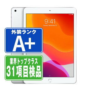 【中古】 iPad 第7世代 32GB ほぼ新品 SIMフリー Wi-Fi+Cellular シルバー A2198 10.2インチ 2019年 iPad7 本体 タブレット アイパッド アップル apple 【あす楽】【保証あり】【送料無料】 ipd7mtm1227