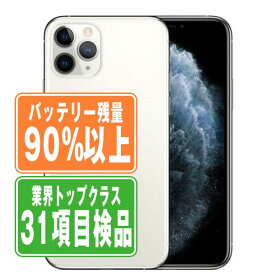 バッテリー90%以上 【中古】 iPhone11 Pro 64GB シルバー SIMフリー 本体 スマホ iPhone 11 Pro アイフォン アップル apple 【あす楽】 【保証あり】 【送料無料】 ip11pmtm1129b