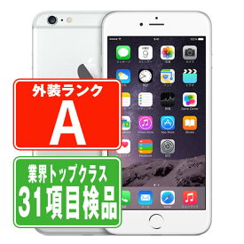 【中古】 iPhone6 Plus 64GB シルバー Aランク 本体 ドコモ スマホ アイフォン アップル apple 【あす楽】 【保証あり】 【送料無料】 ip6pmtm158