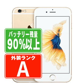 バッテリー90%以上 【中古】 iPhone6S 64GB ゴールド Aランク SIMフリー 本体 スマホ iPhone 6S アイフォン アップル apple 【あす楽】 【保証あり】 【送料無料】 ip6smtm298b