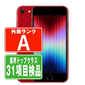 【中古】 iPhoneSE3 64GB RED Aランク SIMフリー 本体 スマホ iPhoneSE第3世代 アイフォン アップル apple 父の日 【あす楽】 【保証あり】 【送料無料】 ipse3mtm1928
