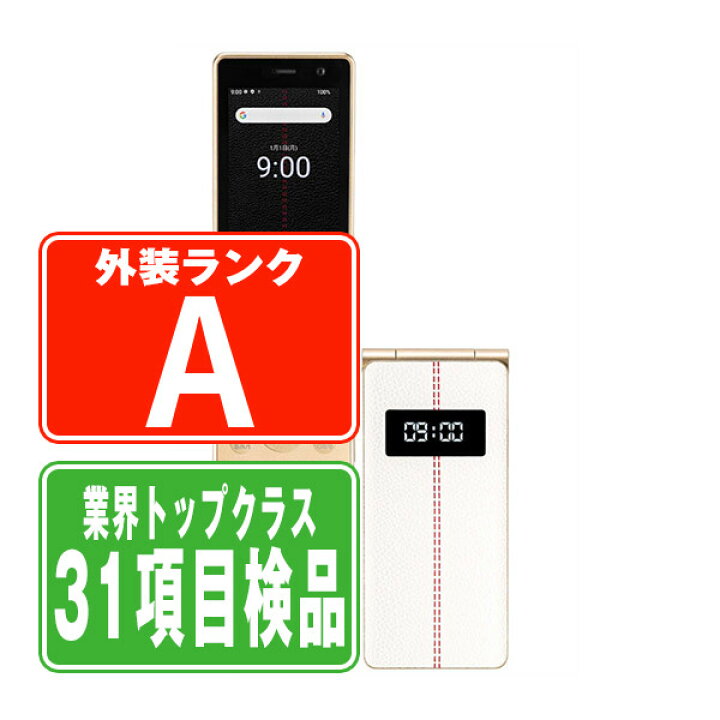 楽天市場】【中古】 Mode1 RETRO II MD-06P シープホワイト Aランク 