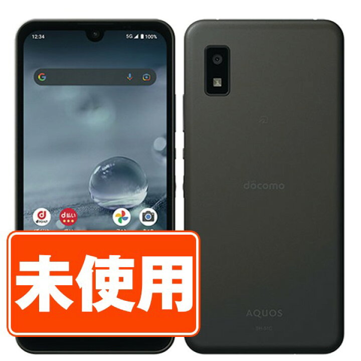 楽天市場】【未使用】SH-51C AQUOS wish2 チャコール SIMフリー 本体  