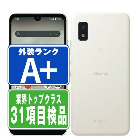 【中古】 SH-51C AQUOS wish2 ホワイト ほぼ新品 SIMフリー 本体 ドコモ スマホ シャープ 【あす楽】 【保証あり】 【送料無料】 sh51cw9mtm