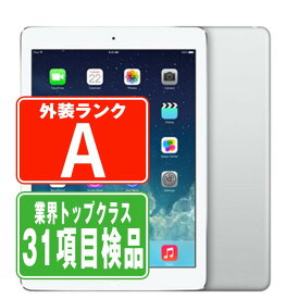 【中古】 iPad Air Wi-Fi 16GB シルバー A1474 2013年 Aランク 本体 ipadair 第1世代 Wi-Fiモデル タブレット アイパッド アップル apple 【あす楽】 【保証あり】 【送料無料】 ipdamtm2173