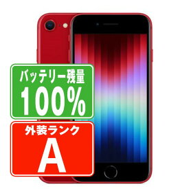 バッテリー100% 【中古】 iPhoneSE3 64GB RED Aランク SIMフリー 本体 スマホ iPhoneSE第3世代 アイフォン アップル apple 【あす楽】 【保証あり】 【送料無料】 ipse3mtm1928a