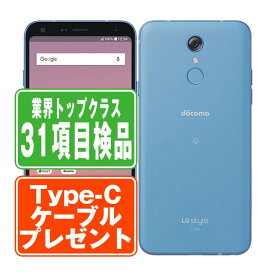 【中古】 L-03K LG style Blue SIMフリー 本体 ドコモ スマホ 【あす楽】 【保証あり】 【送料無料】 l03kbl7mtm