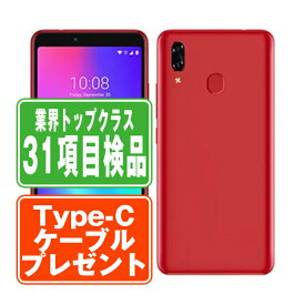 【中古】 901ZT Libero S10 レッド SIMフリー 本体 ワイモバイル スマホ 【あす楽】 【保証あり】 【送料無料】 901ztrd7mtm