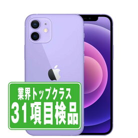 【P2倍～26日】【中古】 iPhone12 mini 128GB パープル SIMフリー 本体 スマホ iPhone 12 mini アイフォン アップル apple 父の日 【あす楽】 【保証あり】 【送料無料】 ip12mmtm1294