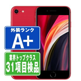 【中古】 iPhoneSE2 64GB RED ほぼ新品 SIMフリー 本体 スマホ iPhoneSE第2世代 アイフォン アップル apple 父の日 【あす楽】 【保証あり】 【送料無料】 ipse2mtm692
