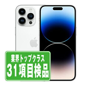 【中古】 iPhone14 Pro Max 512GB シルバー SIMフリー 本体 スマホ アイフォン アップル apple 【あす楽】 【保証あり】 【送料無料】 ip14pmmtm1984