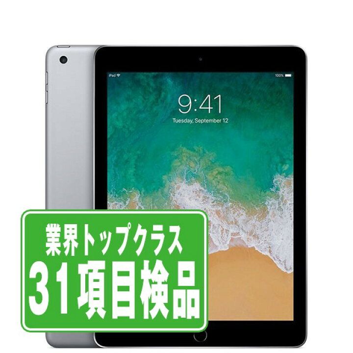 楽天市場】【中古】 iPad 第5世代 32GB 良品 SIMフリー Wi-Fi+Cellular 