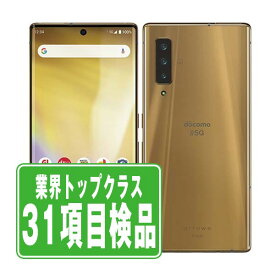 【P5倍～26日】【中古】 F-52A arrows NX9 ゴールド SIMフリー 本体 ドコモ スマホ 父の日 【あす楽】 【保証あり】 【送料無料】 f52agl7mtm