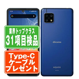 【中古】 SH-41A AQUOS sense4 ブルー SIMフリー 本体 ドコモ スマホ シャープ 父の日 【あす楽】 【保証あり】 【送料無料】 sh41abl7mtm