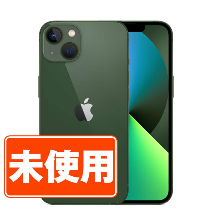 楽天市場】【未使用】iPhone13 128GB グリーン SIMフリー 本体 スマホ 