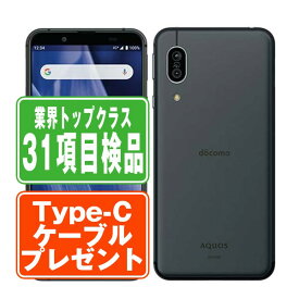 【期間限定 10%OFF】【中古】 SH-02M AQUOS sense3 ブラック SIMフリー 本体 ドコモ スマホ シャープ 【あす楽】 【保証あり】 【送料無料】 sh02mbk7mtm