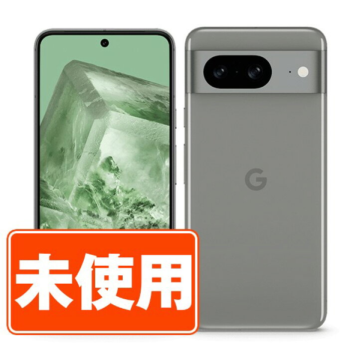 楽天市場】【未使用】Google Pixel8 128GB Hazel SIMフリー 本体 