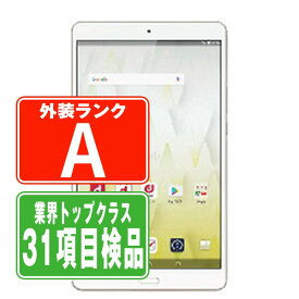 【中古】 d-01J dtab Compact Gold Aランク 本体 ドコモ タブレット ファーウェイ 父の日 【あす楽】 【保証あり】 【送料無料】 d01jgd8mtm