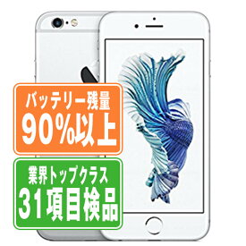 バッテリー90%以上 【中古】 iPhone6S Plus 16GB シルバー SIMフリー 本体 スマホ iPhone 6S Plus アイフォン アップル apple 父の日 【あす楽】 【保証あり】 【送料無料】 ip6spmtm424b