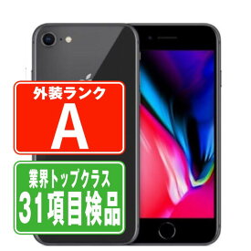 【中古】 iPhone8 64GB スペースグレイ Aランク SIMフリー 本体 スマホ iPhone 8 アイフォン アップル apple 父の日 【あす楽】 【保証あり】 【送料無料】 ip8mtm738