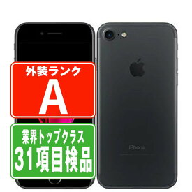 【P5倍 30日限定】【中古】 iPhone7 32GB ブラック Aランク SIMフリー 本体 スマホ iPhone 7 アイフォン アップル apple 父の日 【あす楽】 【保証あり】 【送料無料】 ip7mtm453