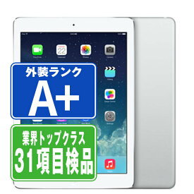 【中古】 iPad Air Wi-Fi 64GB シルバー A1474 2013年 ほぼ新品 本体 ipadair 第1世代 Wi-Fiモデル タブレット アイパッド アップル apple 父の日 【あす楽】 【保証あり】 【送料無料】 ipdamtm2152