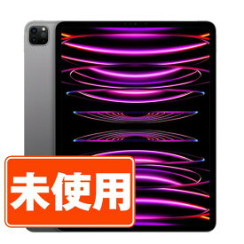 【未使用】iPad Pro 第6世代 Wi-Fi+Cellular 256GB 12.9インチ スペースグレイ A2437 2022年 SIMフリー 本体 タブレット アイパッド アップル apple 父の日 【あす楽】 【保証あり】 【送料無料】 ipdp6mtm2936s