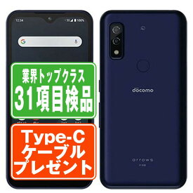 【P5倍 数量限定】【中古】 F-51B arrows We ネイビー SIMフリー 本体 ドコモ スマホ 父の日 【あす楽】 【保証あり】 【送料無料】 f51bna7mtm