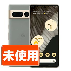 【未使用】Google Pixel7 Pro 128GB ヘイゼル SIMフリー 本体 スマホ 父の日 【あす楽】 【保証あり】 【送料無料】 gp7pfhz10mtm