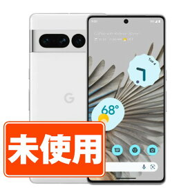 【未使用】Google Pixel7 Pro 128GB スノー SIMフリー 本体 スマホ 父の日 【あす楽】 【保証あり】 【送料無料】 gp7pfwh10mtm