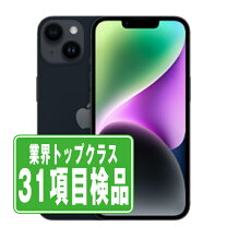 楽天市場】iphone14 本体の通販