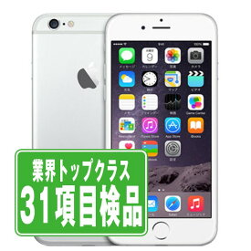 【中古】 iPhone6 16GB シルバー 本体 au スマホ アイフォン アップル apple 父の日 【あす楽】 【保証あり】 【送料無料】 ip6mtm129