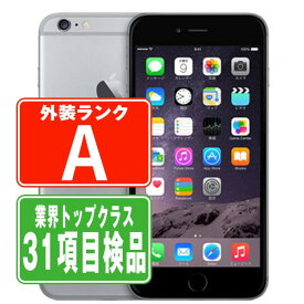 【中古】 iPhone6 Plus 16GB スペースグレイ Aランク 本体 au スマホ アイフォン アップル apple 父の日 【あす楽】 【保証あり】 【送料無料】 ip6pmtm268