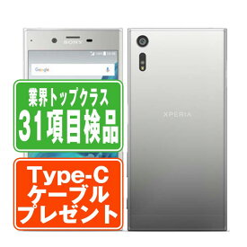 【中古】 601SO Xperia XZ プラチナ SIMフリー 本体 ソフトバンク スマホ ソニー エクスぺリア 父の日 【あす楽】 【保証あり】 【送料無料】 601sopl7mtm