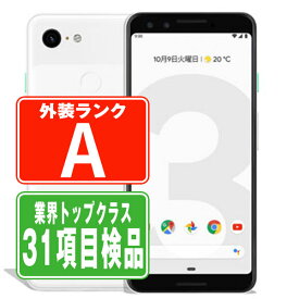 【中古】 G013B Google Pixel3 64GB Clearly White Aランク SIMフリー 本体 ソフトバンク スマホ 父の日 【あす楽】 【保証あり】 【送料無料】 gp3l64w8mtm