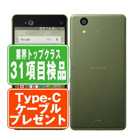 【中古】 F-01K arrows NX Moss Green SIMフリー 本体 ドコモ スマホ ahamo対応 アハモ 父の日 【あす楽】 【保証あり】 【送料無料】 f01kgr7mtm