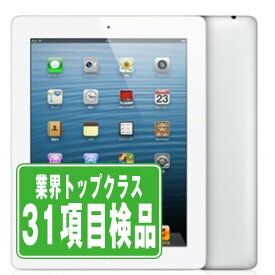 【中古】 iPad 第4世代 16GB 良品 Wi-Fi+Cellular ホワイト A1459 9.7インチ 2012年 iPad4 本体 タブレット アイパッド アップル apple 父の日 【あす楽】【保証あり】【送料無料】 ipd4mtm1374