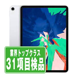 【中古】iPad Pro 第3世代 Wi-Fi+Cellular 64GB 12.9インチ シルバー A1895 2018年 SIMフリー 本体 タブレット アイパッド アップル apple 父の日 【あす楽】 【保証あり】 【送料無料】 ipdp3mtm115