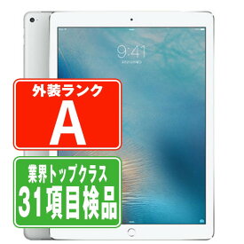 【中古】iPad Pro Wi-Fi+Cellular 128GB 12.9インチ シルバー A1652 2015年 Aランク SIMフリー 本体 タブレット アイパッド アップル apple 父の日 【あす楽】 【保証あり】 【送料無料】 ipdpmtm348